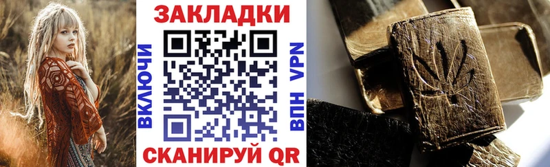 Названия наркотиков Сельцо АМФ  Гашиш  omg ссылки  Конопля  КОКАИН  APVP 