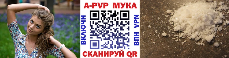 дарнет шоп  это наркотические препараты  A PVP СК КРИС  Сельцо 