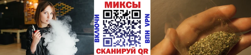 наркота  Сельцо  БУТИРАТ бутандиол 