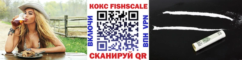 КОКАИН 98%  Сельцо 