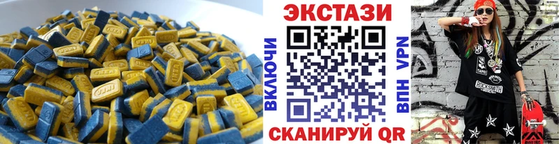 ЭКСТАЗИ DUBAI  дарнет шоп  Сельцо 