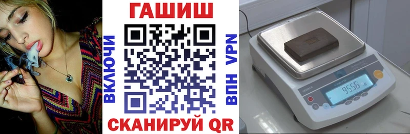 ГАШ гашик  Сельцо 