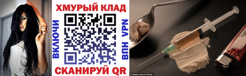 Героин афганец  Сельцо 