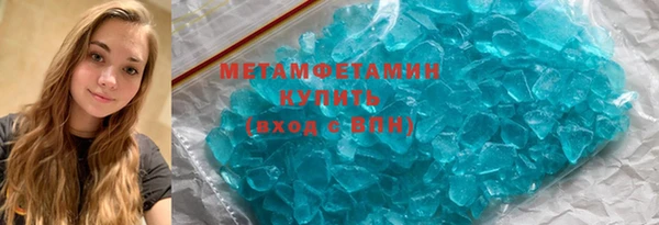 мефедрон Осинники