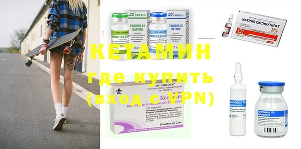 ALPHA PVP Осташков