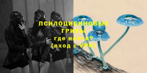 мефедрон Осинники