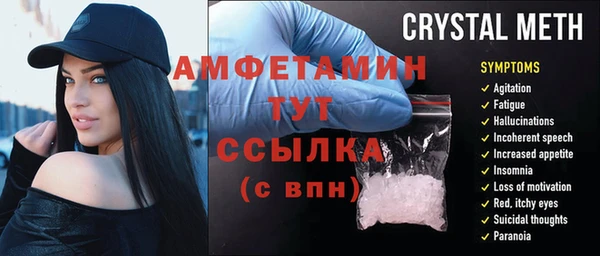 ALPHA PVP Осташков