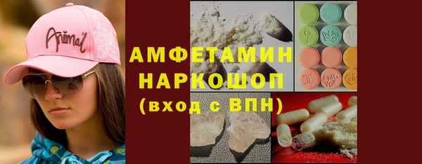 мефедрон Осинники