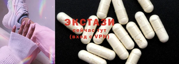 ALPHA PVP Осташков
