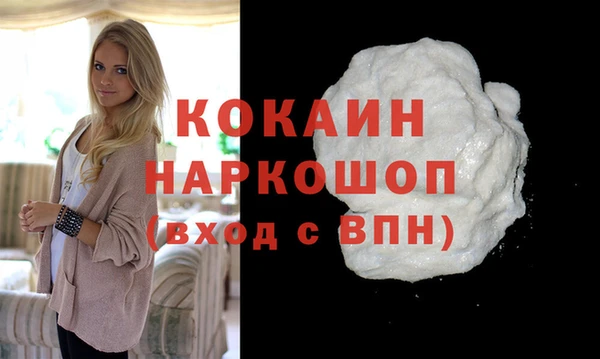 ALPHA PVP Осташков