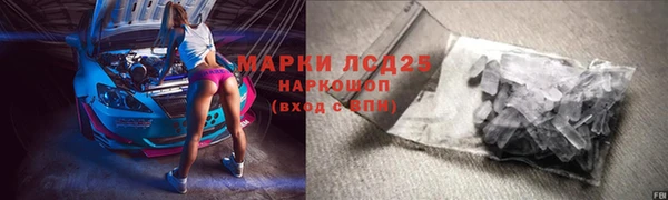 ALPHA PVP Осташков