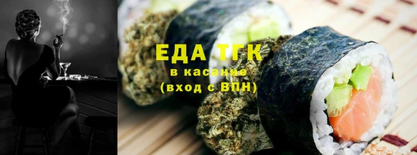 ALPHA PVP Осташков