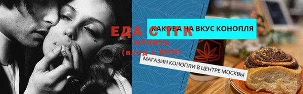 ALPHA PVP Осташков