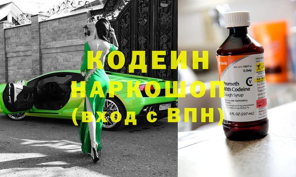 мефедрон Осинники