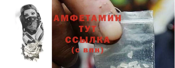 мефедрон Осинники