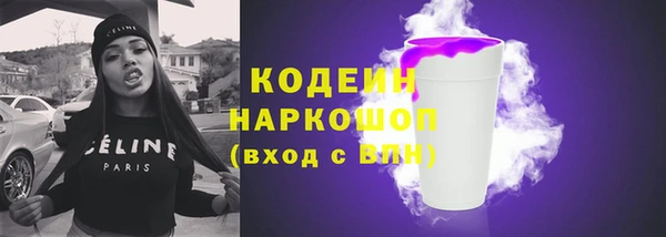 мефедрон Осинники