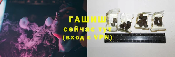 мефедрон Осинники