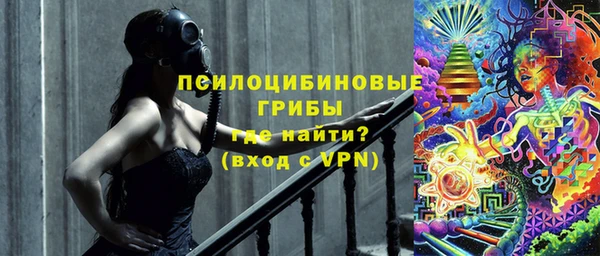 мефедрон Осинники