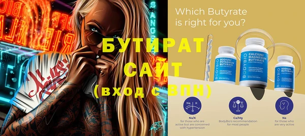 мефедрон Осинники