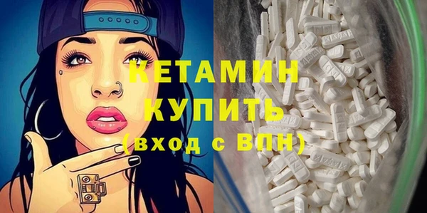 мефедрон Осинники
