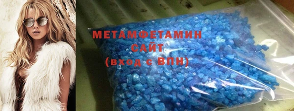 мефедрон Осинники