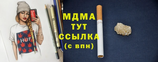мефедрон Осинники