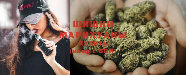 мефедрон Осинники
