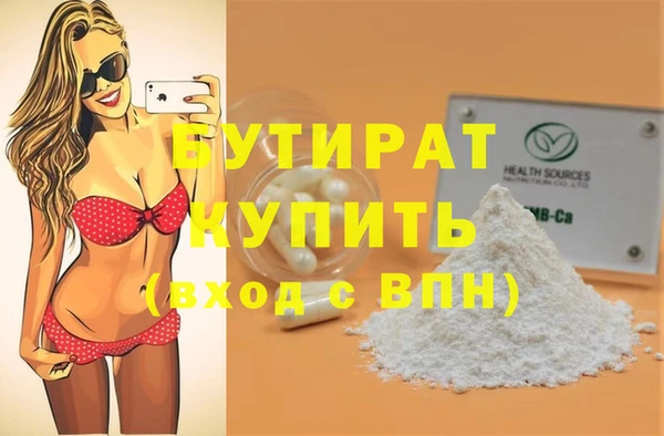 ALPHA PVP Осташков