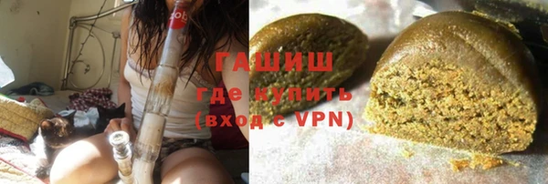 мефедрон Осинники