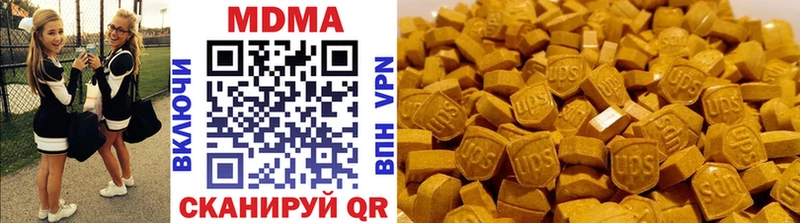 что такое наркотик  Сельцо  MDMA Molly 