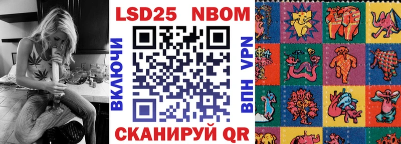 как найти закладки  Сельцо  Марки 25I-NBOMe 1,8мг 