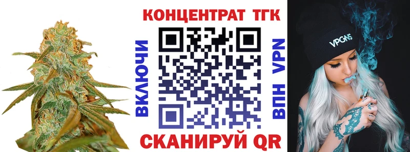 ТГК вейп с тгк  Сельцо 